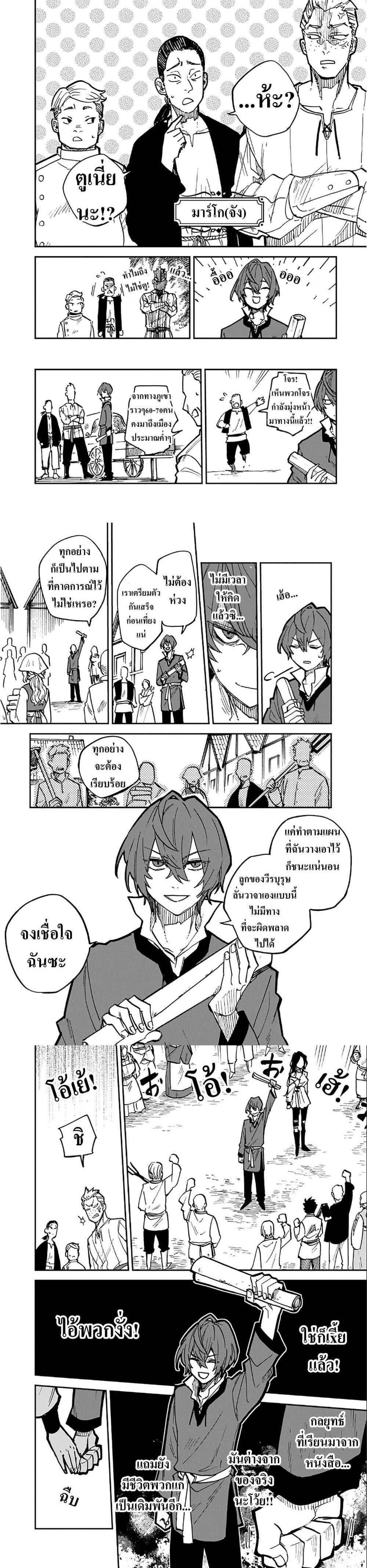 Manga-lc-com อ่านมังงะ อ่านการ์ตูน ออนไลน์ ฟรี Friedrich’s Battlefield ตอนที่ 1 2 3 4 5 6 7 8 9 10 11 12 13 14 ฟรี ไม่มีโฆษณา Manga-lc - อ่าน มังงะ อ่าน การ์ตูน ออนไลน์ อ่านมังงะ ฟรี