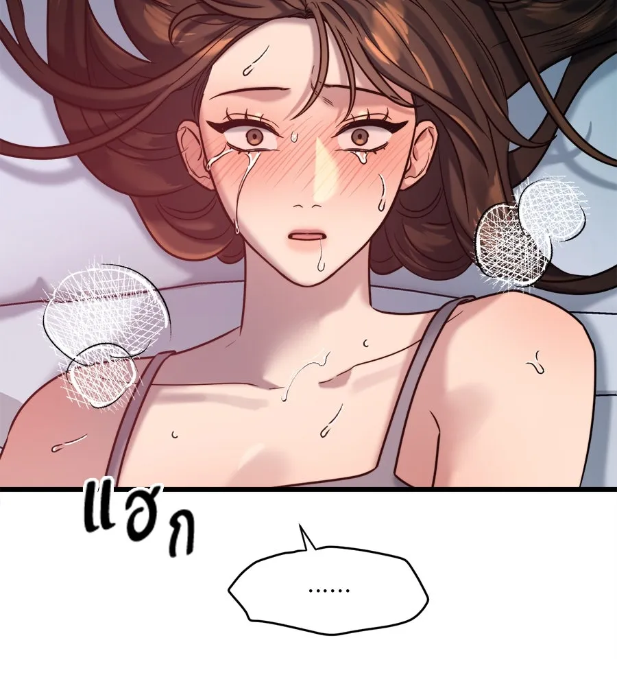 ปรารถนารักอันงดงาม ตอนที่ 18 รูปที่ 106