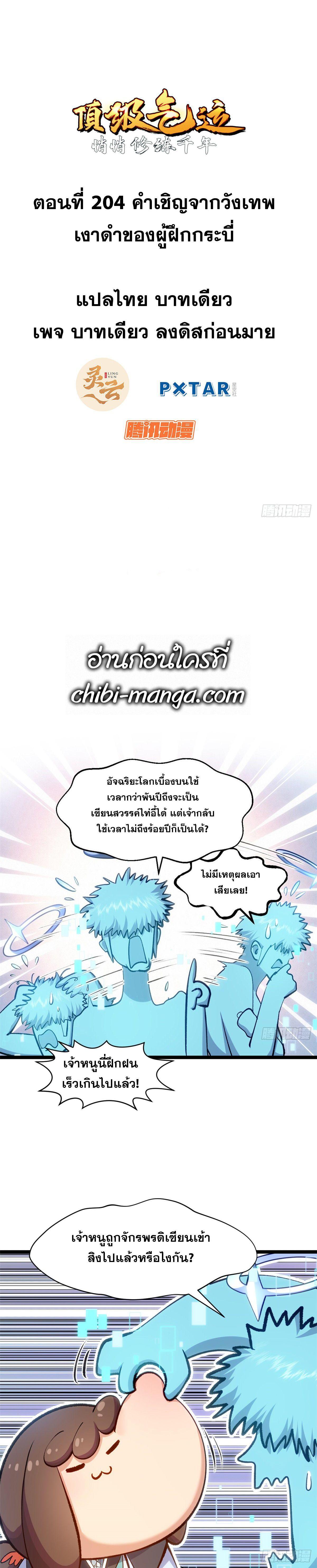 Manga-lc-com อ่านมังงะ อ่านการ์ตูน ออนไลน์ ฟรี Top Tier Providence ตอนที่ 1 2 3 4 5 6 7 8 9 10 11 12 13 14 ฟรี ไม่มีโฆษณา Manga-lc - อ่าน มังงะ อ่าน การ์ตูน ออนไลน์ อ่านมังงะ ฟรี