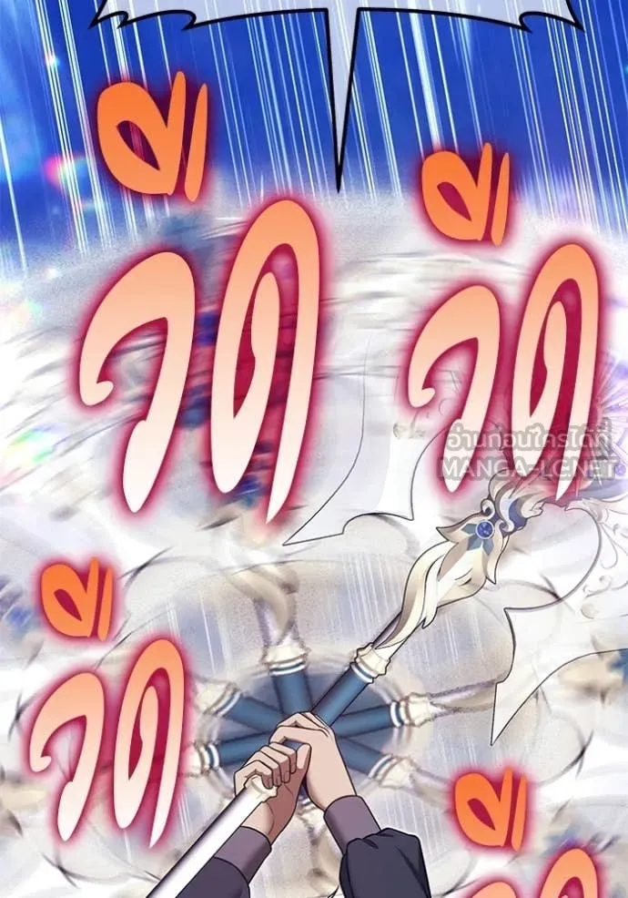 +99 ท่อนไม้ ตอนที่ 191 รูปที่ 68