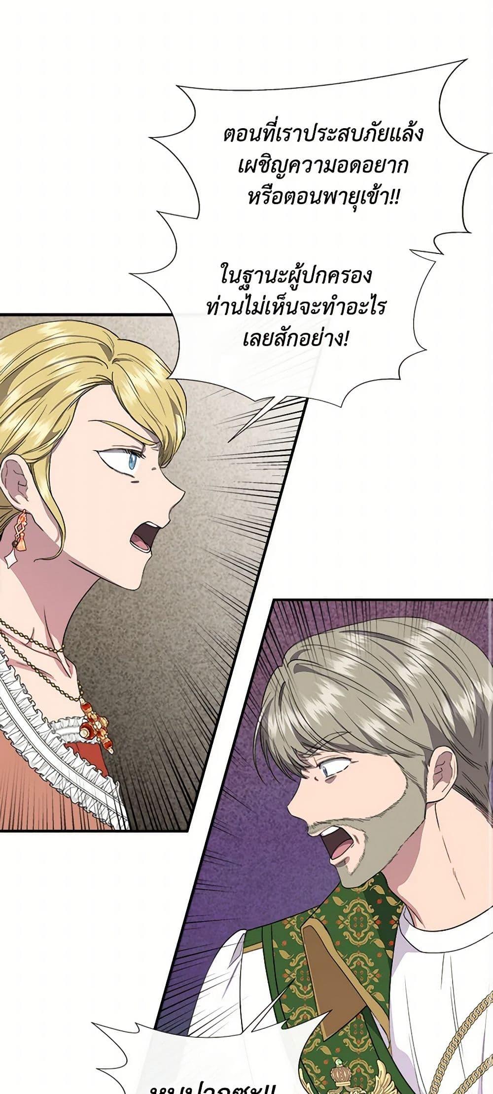 Manga-lc-com อ่านมังงะ อ่านการ์ตูน ออนไลน์ ฟรี I Wasn’t the Cinderella ตอนที่ 1 2 3 4 5 6 7 8 9 10 11 12 13 14 ฟรี ไม่มีโฆษณา Manga-lc - อ่าน มังงะ อ่าน การ์ตูน ออนไลน์ อ่านมังงะ ฟรี