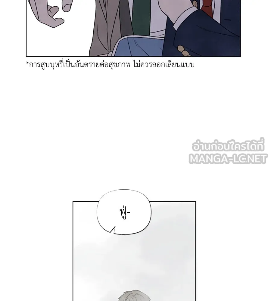 เหตุผลของคนไม่อยากอยู่ ตอนที่ 3 รูปที่ 90