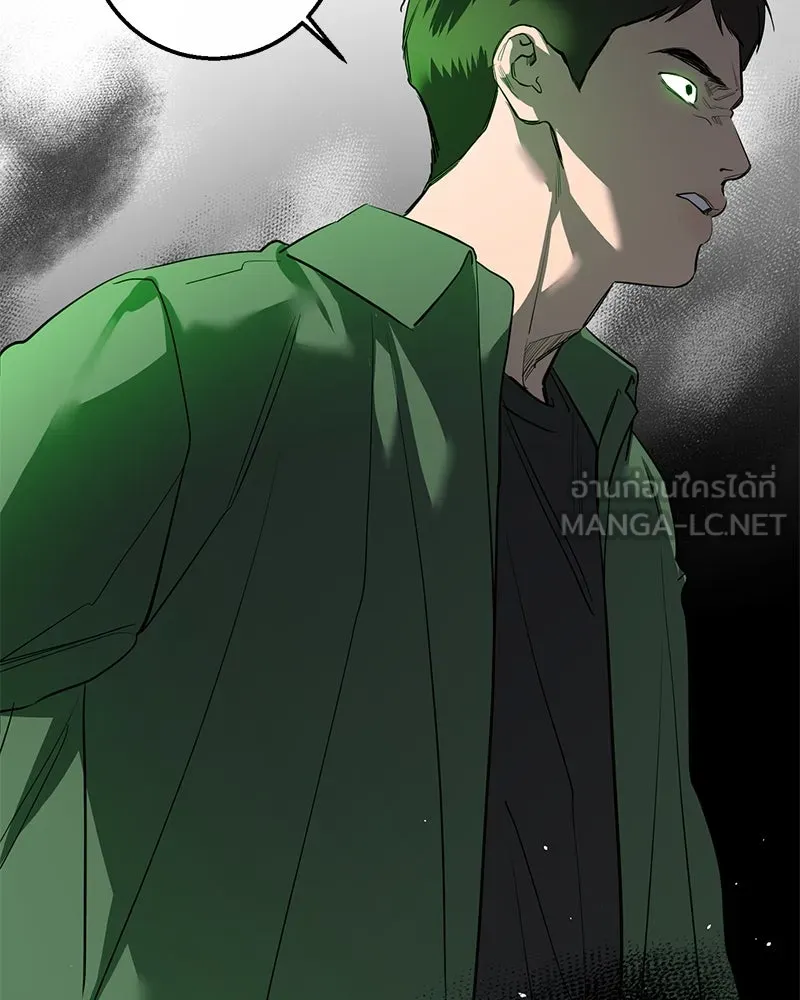 ตำนานเทพธิดาตกสวรรค์ ตอนที่ 77 รูปที่ 132