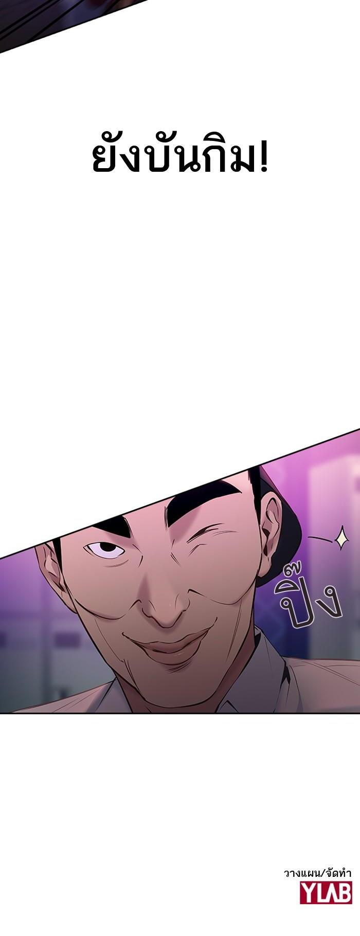 Manga-lc-com อ่านมังงะ อ่านการ์ตูน ออนไลน์ ฟรี The World Is Money and Power กลโกงโลกพนัน ตอนที่ 1 2 3 4 5 6 7 8 9 10 11 12 13 14 ฟรี ไม่มีโฆษณา Manga-lc - อ่าน มังงะ อ่าน การ์ตูน ออนไลน์ อ่านมังงะ ฟรี