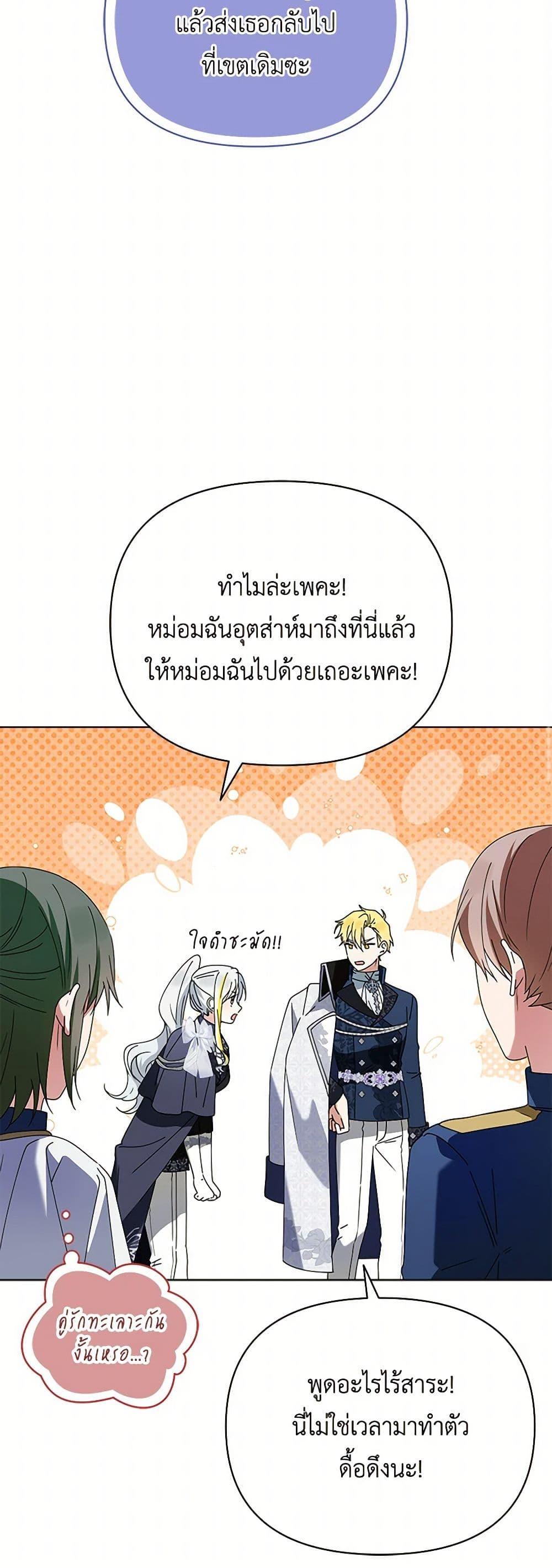 Manga-lc-com อ่านมังงะ อ่านการ์ตูน ออนไลน์ ฟรี The Bird Empress ตอนที่ 1 2 3 4 5 6 7 8 9 10 11 12 13 14 ฟรี ไม่มีโฆษณา Manga-lc - อ่าน มังงะ อ่าน การ์ตูน ออนไลน์ อ่านมังงะ ฟรี