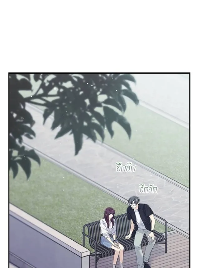 couple breaker ตอนที่ 73 รูปที่ 10