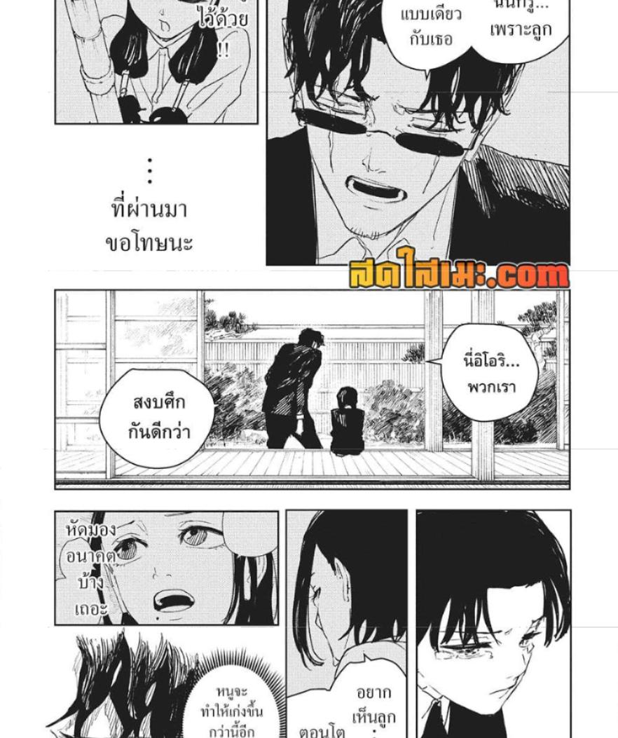 Manga-lc-com อ่านมังงะ อ่านการ์ตูน ออนไลน์ ฟรี Kagurabachi ตอนที่ 1 2 3 4 5 6 7 8 9 10 11 12 13 14 ฟรี ไม่มีโฆษณา Manga-lc - อ่าน มังงะ อ่าน การ์ตูน ออนไลน์ อ่านมังงะ ฟรี