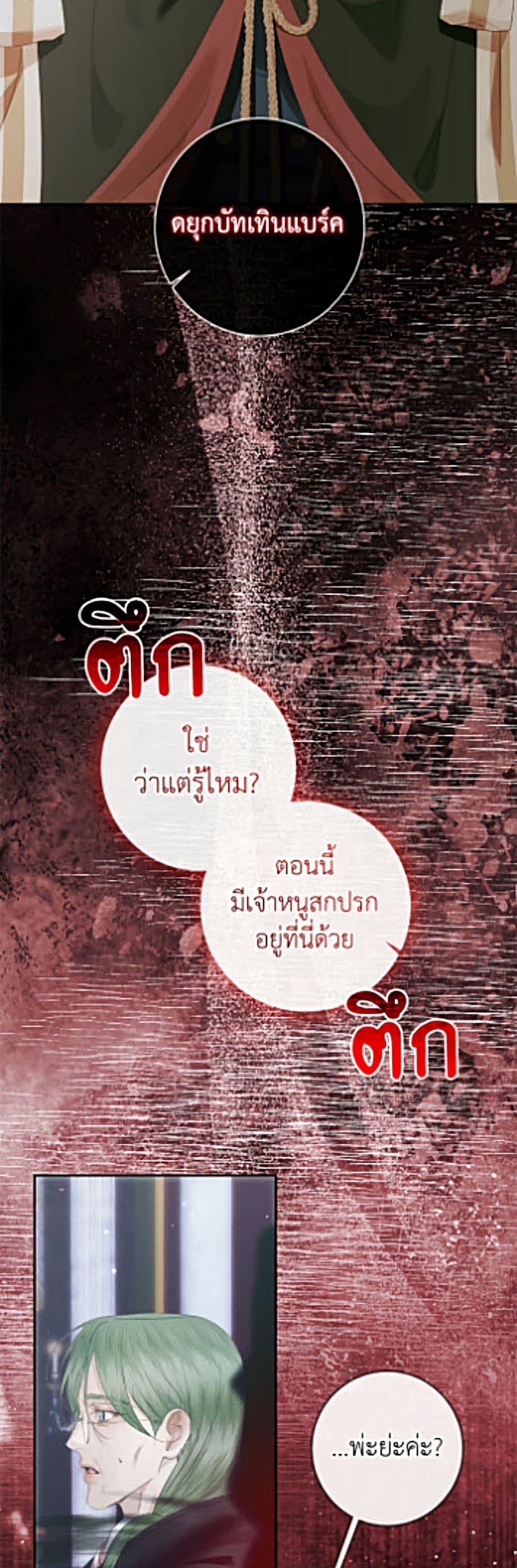 Manga-lc-com อ่านมังงะ อ่านการ์ตูน ออนไลน์ ฟรี Becoming The Villain’s Family ตอนที่ 1 2 3 4 5 6 7 8 9 10 11 12 13 14 ฟรี ไม่มีโฆษณา Manga-lc - อ่าน มังงะ อ่าน การ์ตูน ออนไลน์ อ่านมังงะ ฟรี