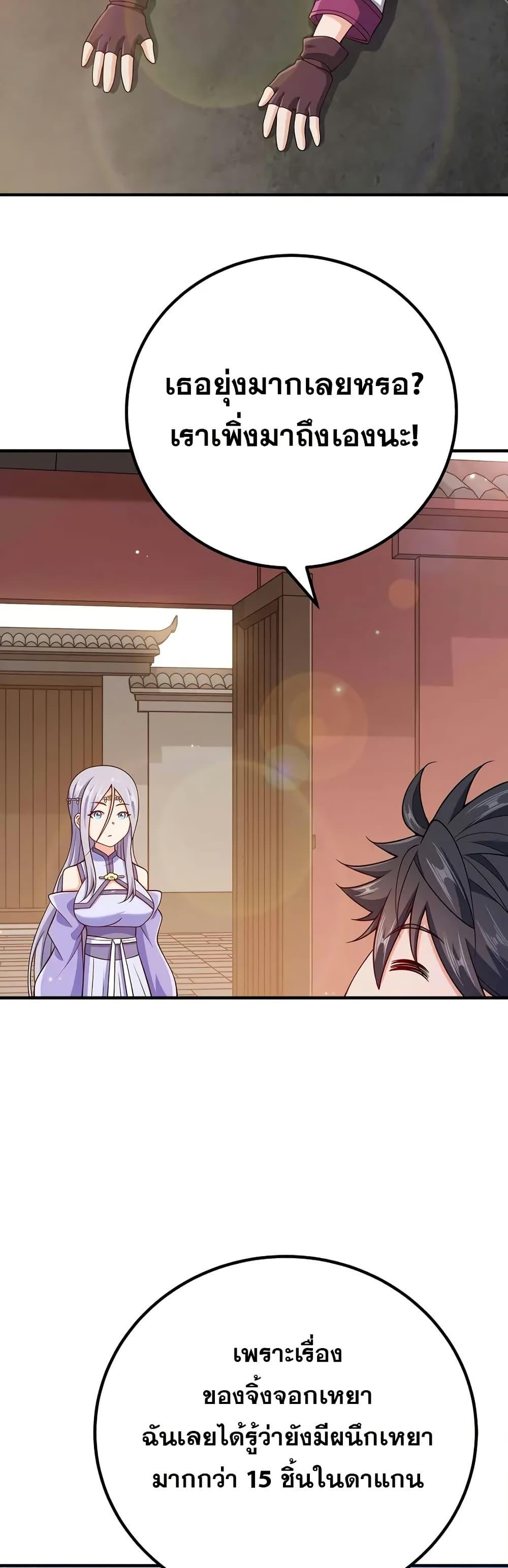 Manga-lc-com อ่านมังงะ อ่านการ์ตูน ออนไลน์ ฟรี My Wife is Actually the Future Tyrant Empress ตอนที่ 1 2 3 4 5 6 7 8 9 10 11 12 13 14 ฟรี ไม่มีโฆษณา Manga-lc - อ่าน มังงะ อ่าน การ์ตูน ออนไลน์ อ่านมังงะ ฟรี