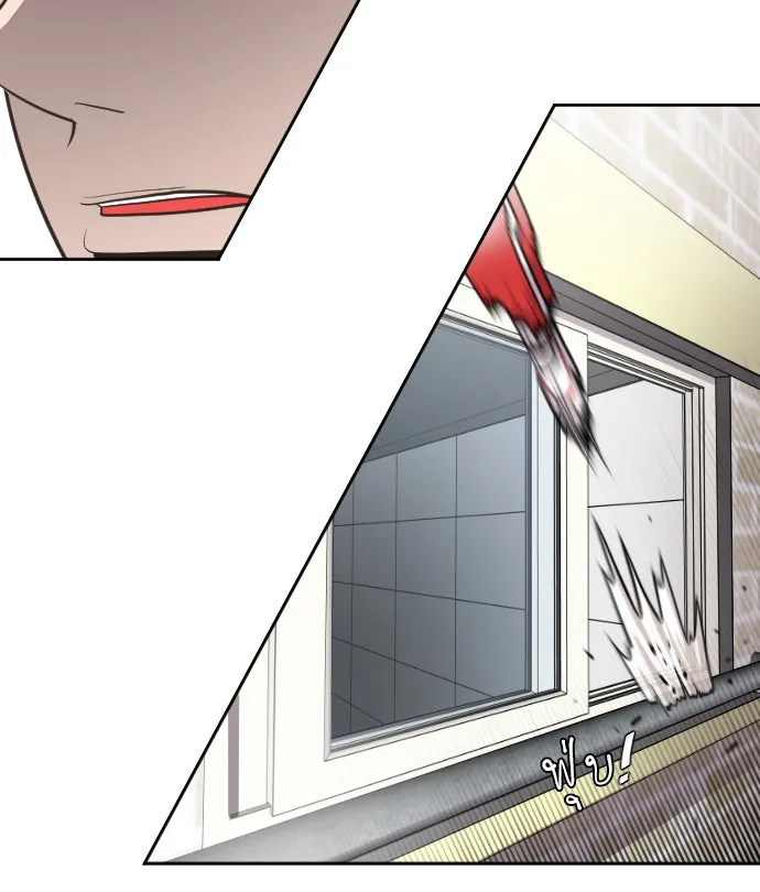 ยุคแห่งยอดมนุษย์ ตอนที่ 1 รูปที่ 110