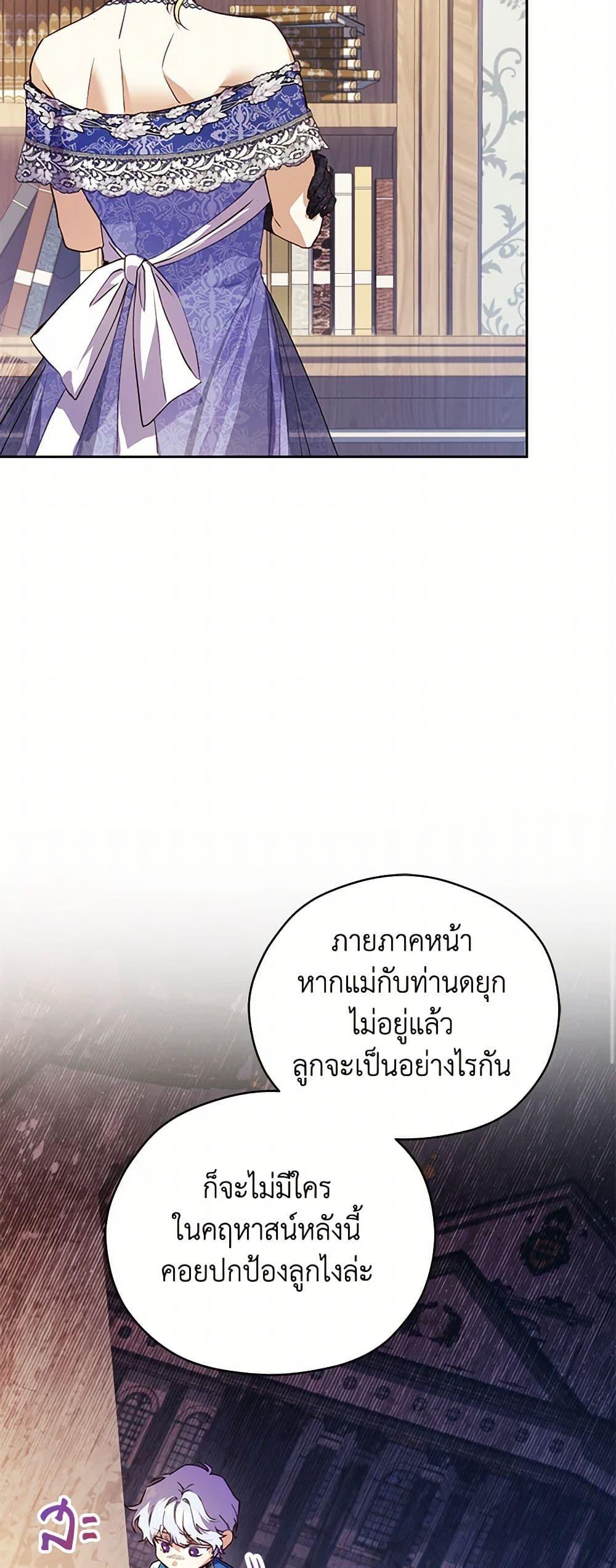 Manga-lc-com อ่านมังงะ อ่านการ์ตูน ออนไลน์ ฟรี Immoral Duke’s Family Needs to be Homeschooled ตอนที่ 1 2 3 4 5 6 7 8 9 10 11 12 13 14 ฟรี ไม่มีโฆษณา Manga-lc - อ่าน มังงะ อ่าน การ์ตูน ออนไลน์ อ่านมังงะ ฟรี