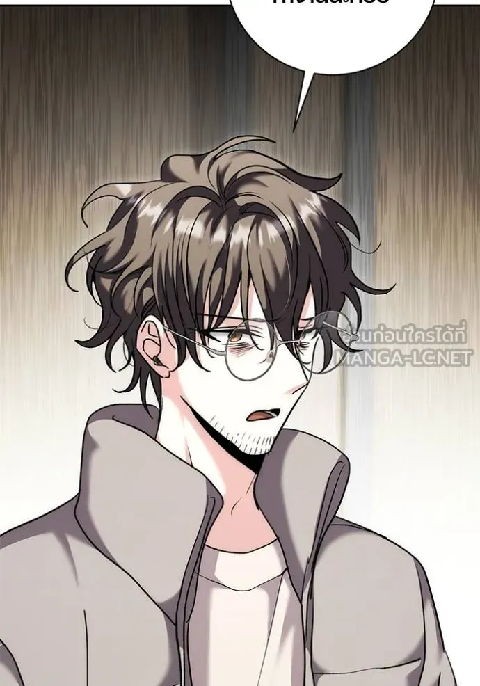 ออร่าดาราอัจฉริยะ ตอนที่ 36 รูปที่ 117