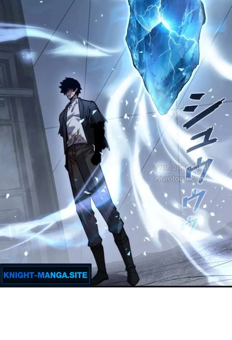 Absolute Domination at Level 0 Using My Analysis Skill เลเวล 0 ท_แกร_งท_ส_ด _ ไร_พ_ายด_วยสก_ลการว_เคราะห_ ตอนที่ ตอนที่ 16 รูปที่ 9