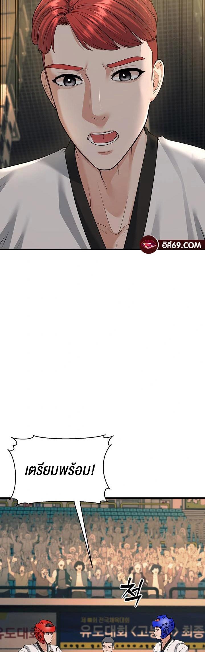 Doujin-Lc- อ่าน โดจิน มังฮวา เกาหลี ญี่ปุ่น จีน แปลไทย A Young Auntie ตอนที่ 1 2 3 4 5 6 7 8 9 10 11 12 13 14 ฟรี ไม่มีโฆษณา อ่าน โดจิน Manhwa เกาหลี ญี่ปุ่น จีน เรามีครบ คัดมาให้เน้นๆ โดจิน 18+ รับประกันความฟินโดย  Doujin Lc