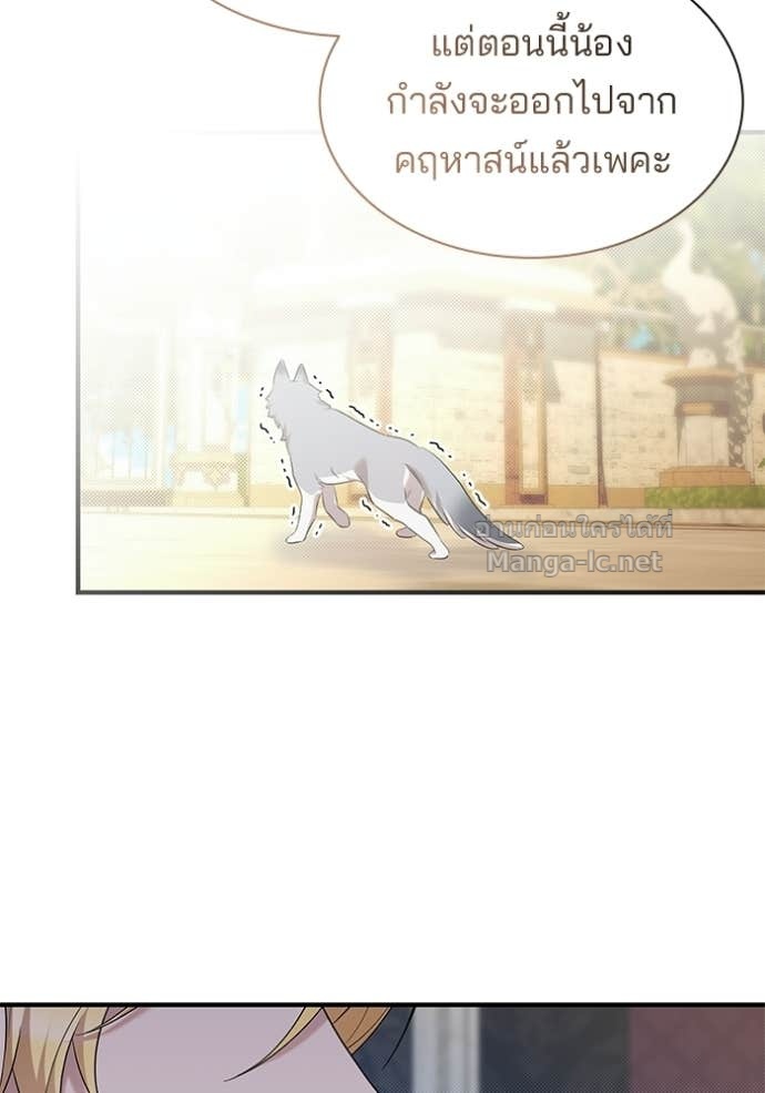 Doujin-Lc- อ่าน โดจิน มังฮวา เกาหลี ญี่ปุ่น จีน แปลไทย ชายาคนสุดท้ายของเจ้าชายไร้หัวใจ ตอนที่ 1 2 3 4 5 6 7 8 9 10 11 12 13 14 ฟรี ไม่มีโฆษณา อ่าน โดจิน Manhwa เกาหลี ญี่ปุ่น จีน เรามีครบ คัดมาให้เน้นๆ โดจิน 18+ รับประกันความฟินโดย Doujin Lc