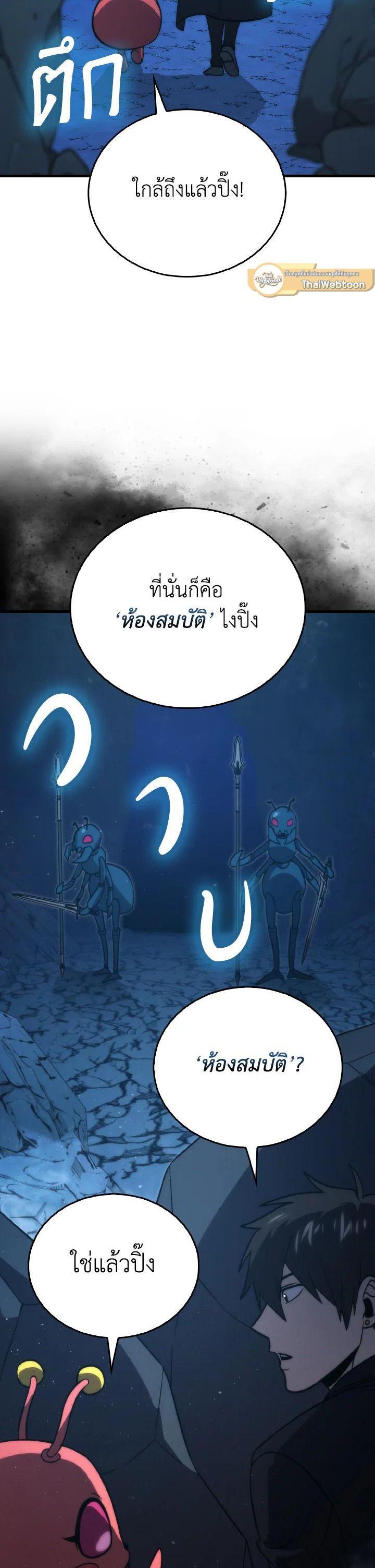 Manga-lc-com อ่านมังงะ อ่านการ์ตูน ออนไลน์ ฟรี The Demon King Levels Up ตอนที่ 1 2 3 4 5 6 7 8 9 10 11 12 13 14 ฟรี ไม่มีโฆษณา Manga-lc - อ่าน มังงะ อ่าน การ์ตูน ออนไลน์ อ่านมังงะ ฟรี