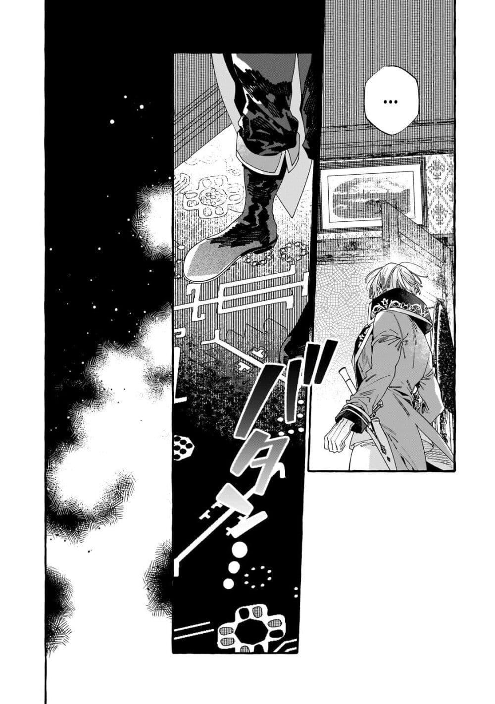 Manga-lc-com อ่านมังงะ อ่านการ์ตูน ออนไลน์ ฟรี Dropout kara no Saishuushoku Saki wa, Isekai no Saikyou Kishidan deshita ตอนที่ 1 2 3 4 5 6 7 8 9 10 11 12 13 14 ฟรี ไม่มีโฆษณา Manga-lc - อ่าน มังงะ อ่าน การ์ตูน ออนไลน์ อ่านมังงะ ฟรี