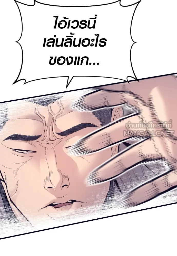 อาชญากรวัยเยาว์ ตอนที่ 59 แกไม่เคยทำผิดพลาดบ้างเหรอ รูปที่ 174