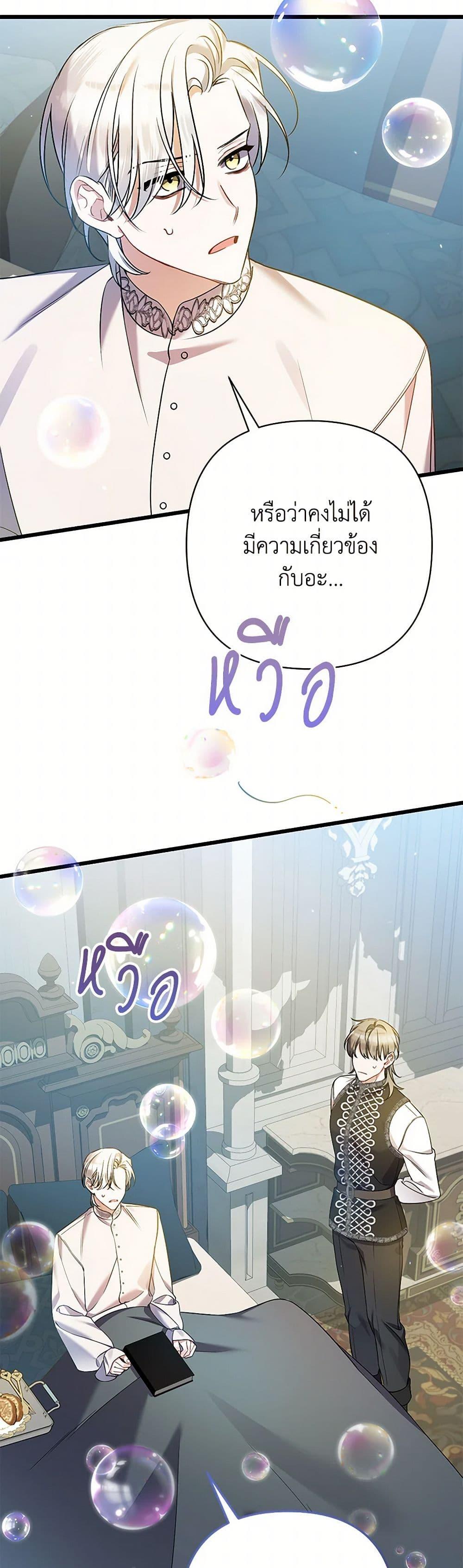 Manga-lc-com อ่านมังงะ อ่านการ์ตูน ออนไลน์ ฟรี I Was Just Taking Care of My Sick Father ตอนที่ 1 2 3 4 5 6 7 8 9 10 11 12 13 14 ฟรี ไม่มีโฆษณา Manga-lc - อ่าน มังงะ อ่าน การ์ตูน ออนไลน์ อ่านมังงะ ฟรี