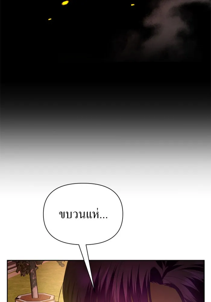 ชิงชีวิตพลิกลิขิตชะตา ตอนที่ 100. ผู้คนก็เป็นแค่เพียงตัวเลข รูปที่ 124