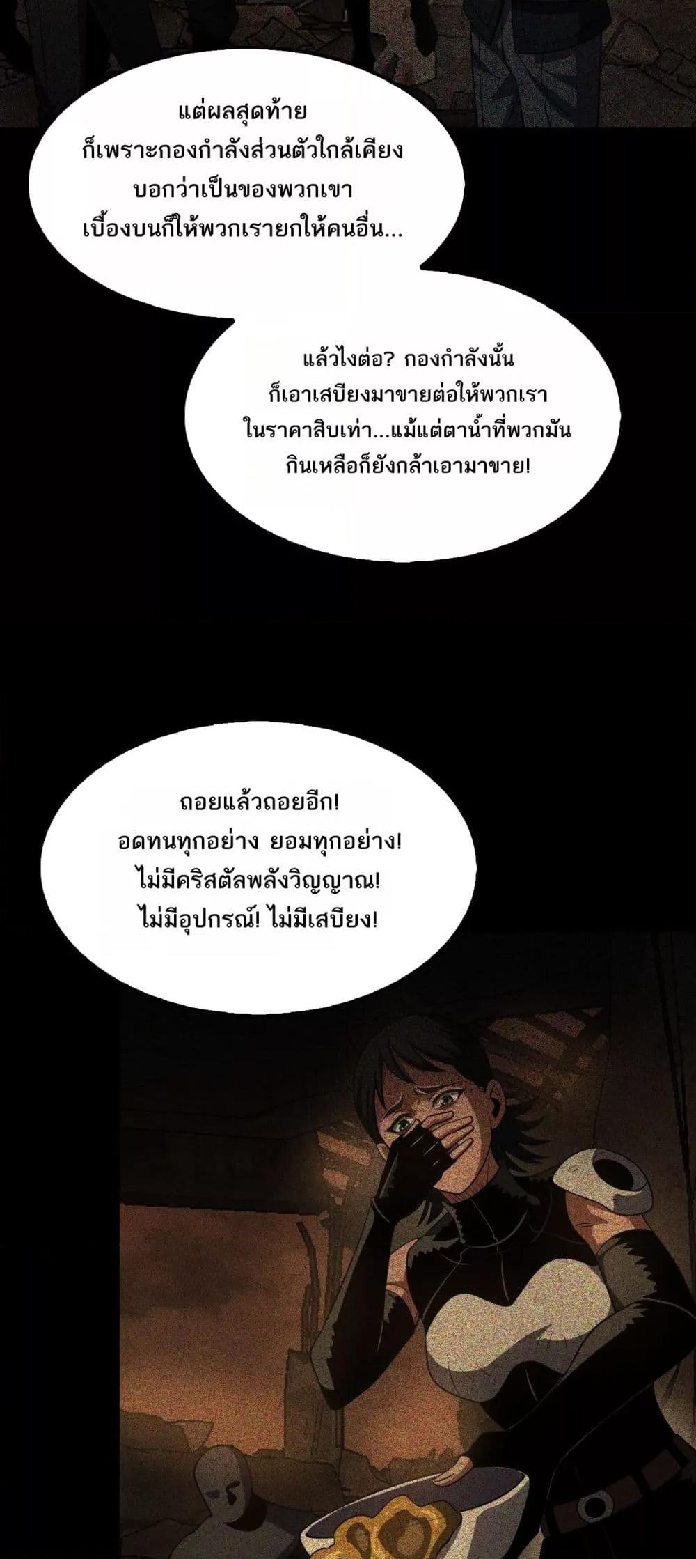 Manga-lc-com อ่านมังงะ อ่านการ์ตูน ออนไลน์ ฟรี DoomsdaySword ตอนที่ 1 2 3 4 5 6 7 8 9 10 11 12 13 14 ฟรี ไม่มีโฆษณา Manga-lc - อ่าน มังงะ อ่าน การ์ตูน ออนไลน์ อ่านมังงะ ฟรี