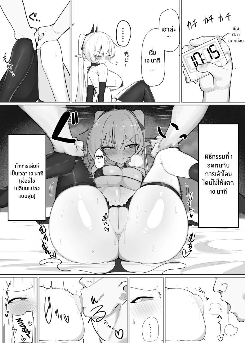 Doujin-Lc- อ่าน โดจิน มังฮวา เกาหลี ญี่ปุ่น จีน แปลไทย มาเป็นแหล่งพลังงานของฉันซะ[O Shinobu no yakata] inma no ejiki ni nari nasai ~tsu! [Digital] ตอนที่ 1 2 3 4 5 6 7 8 9 10 11 12 13 14 ฟรี ไม่มีโฆษณา อ่าน โดจิน Manhwa เกาหลี ญี่ปุ่น จีน เรามีครบ คัดมาให้เน้นๆ โดจิน 18+ รับประกันความฟินโดย  Doujin Lc