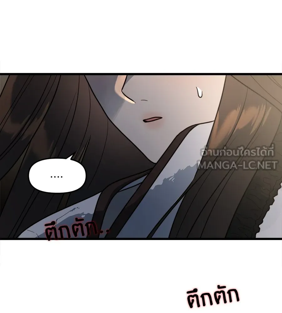 ปรารถนารักอันงดงาม ตอนที่ 1 รูปที่ 141