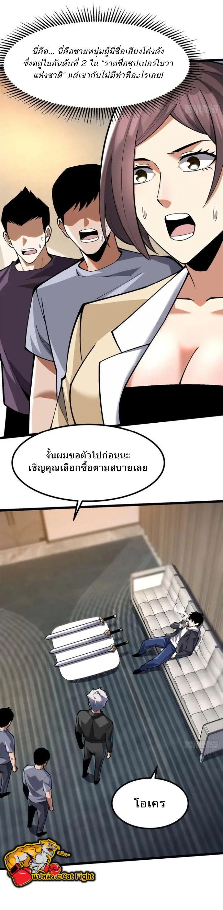 Manga-lc-com อ่านมังงะ อ่านการ์ตูน ออนไลน์ ฟรี I REALLY DON’T WANT TO LEARN FORBIDDEN SPELLS ตอนที่ 1 2 3 4 5 6 7 8 9 10 11 12 13 14 ฟรี ไม่มีโฆษณา Manga-lc - อ่าน มังงะ อ่าน การ์ตูน ออนไลน์ อ่านมังงะ ฟรี