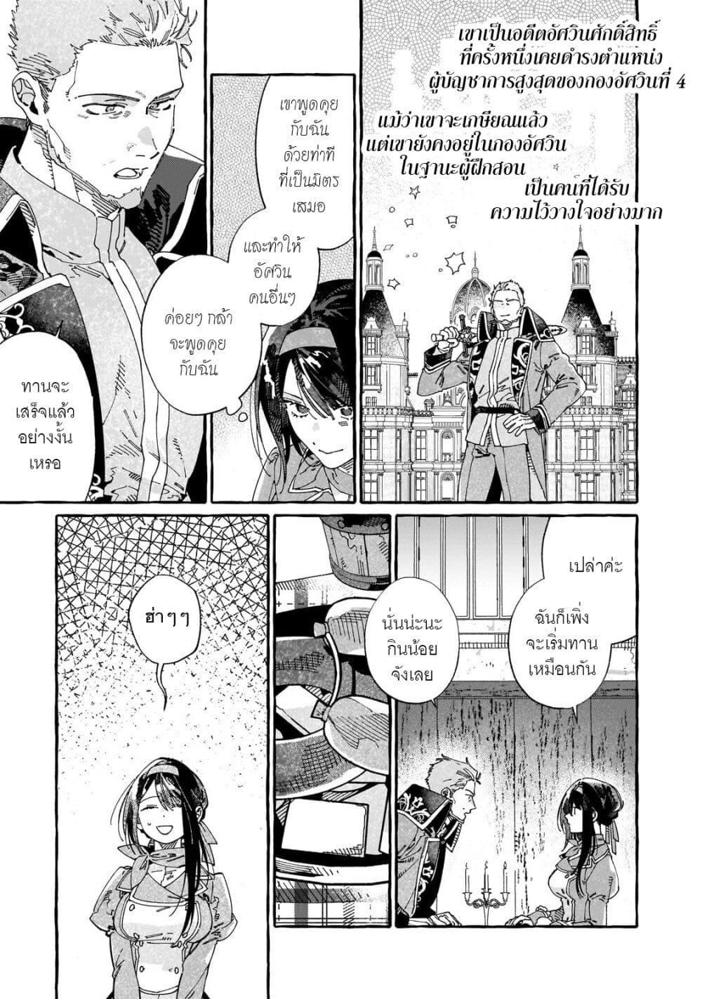 Manga-lc-com อ่านมังงะ อ่านการ์ตูน ออนไลน์ ฟรี Dropout kara no Saishuushoku Saki wa, Isekai no Saikyou Kishidan deshita ตอนที่ 1 2 3 4 5 6 7 8 9 10 11 12 13 14 ฟรี ไม่มีโฆษณา Manga-lc - อ่าน มังงะ อ่าน การ์ตูน ออนไลน์ อ่านมังงะ ฟรี