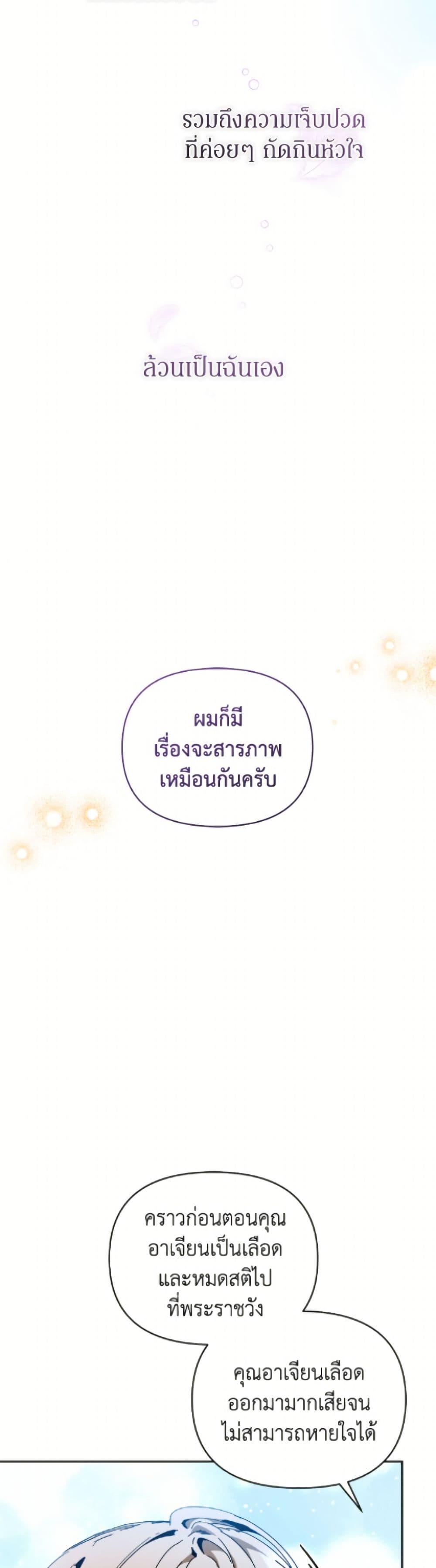 Manga-lc-com อ่านมังงะ อ่านการ์ตูน ออนไลน์ ฟรี I’m the Villainous Male Lead’s Terminally-Ill Aunt ตอนที่ 1 2 3 4 5 6 7 8 9 10 11 12 13 14 ฟรี ไม่มีโฆษณา Manga-lc - อ่าน มังงะ อ่าน การ์ตูน ออนไลน์ อ่านมังงะ ฟรี