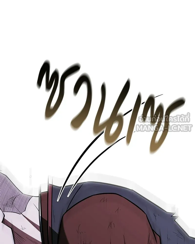 สุดยอดเทรนเนอร์แห่งยุทธภพ ตอนที่ 101 ติดกับ รูปที่ 213