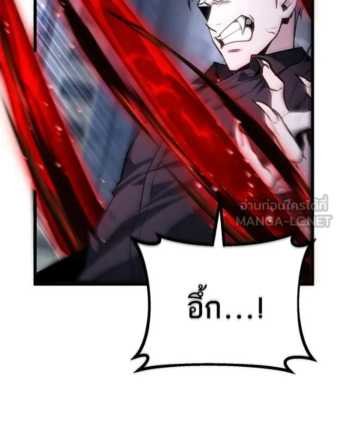 โทษที พื้นที่นี้ ตอนที่ 70 รูปที่ 114