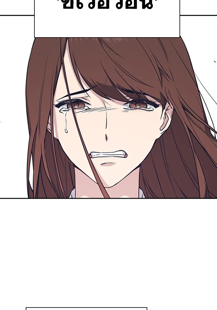 Study Group ตอนที่ สรุปซีซัน 1, 2 & ตัวอย่างซีซั รูปที่ 32