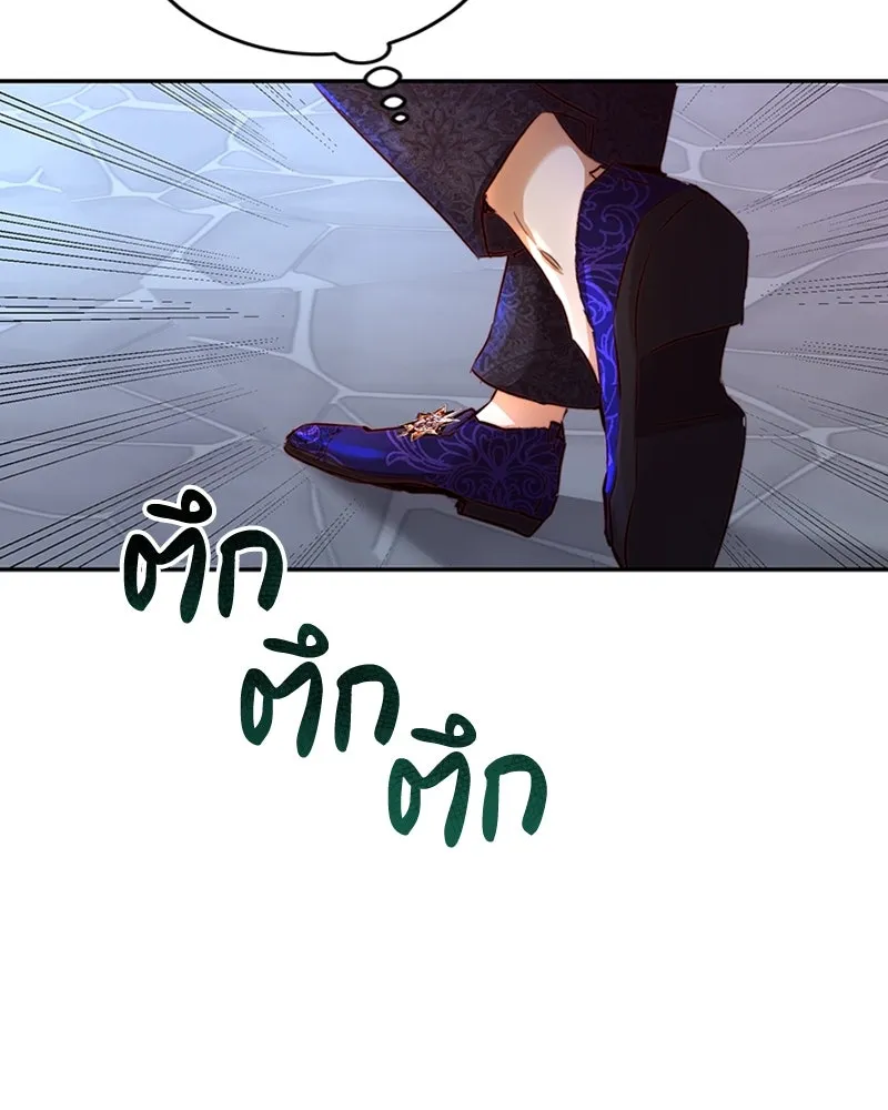 เจ้าหญิงคลั่งแห่งวังหลวง ตอนที่ 7 รูปที่ 115