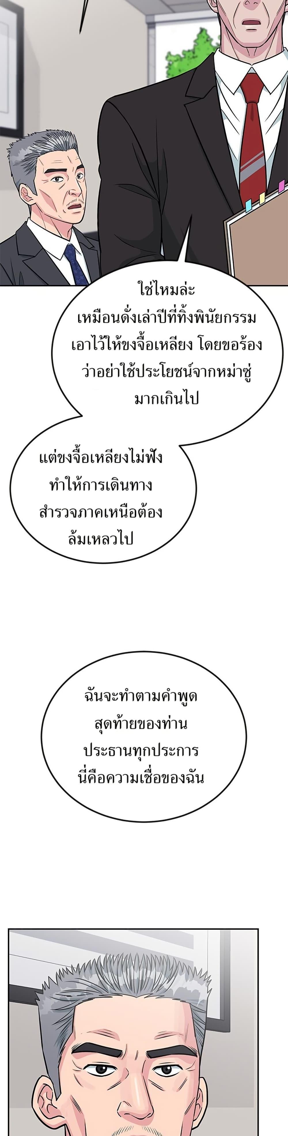 Manga-lc-com อ่านมังงะ อ่านการ์ตูน ออนไลน์ ฟรี Reincarnated as a New Employee ตอนที่ 1 2 3 4 5 6 7 8 9 10 11 12 13 14 ฟรี ไม่มีโฆษณา Manga-lc - อ่าน มังงะ อ่าน การ์ตูน ออนไลน์ อ่านมังงะ ฟรี