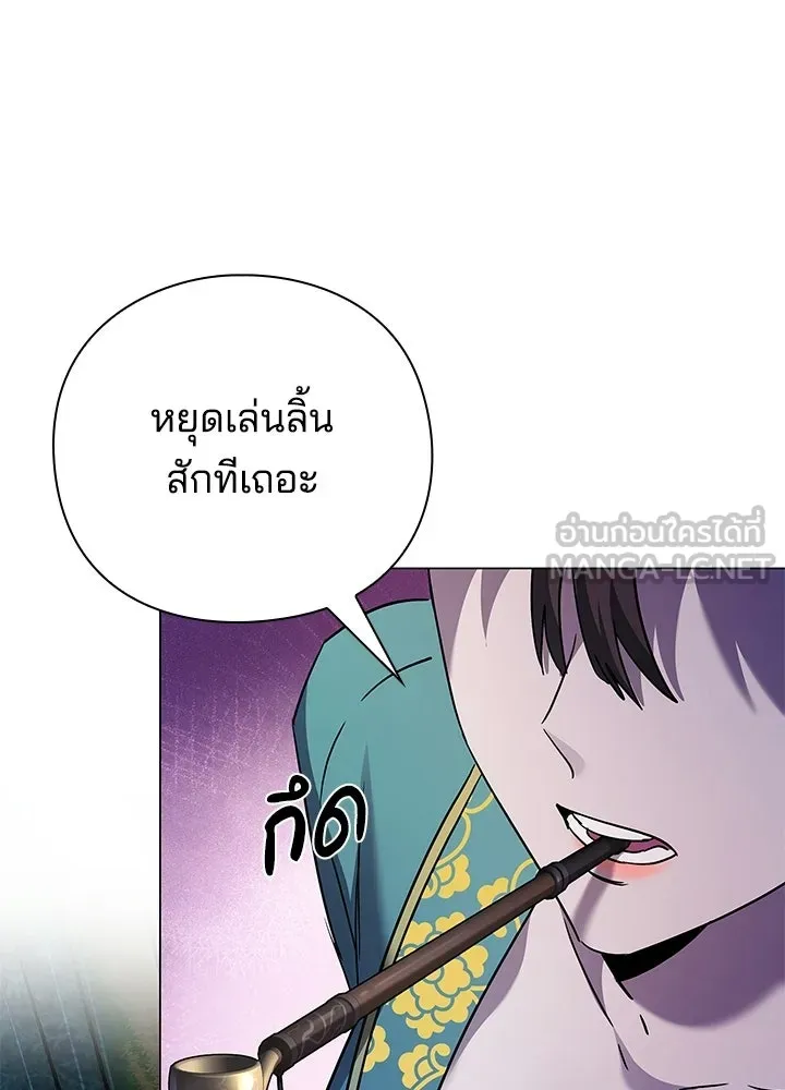 คืนแห่งโทแกบี ตอนที่ 116 รูปที่ 153