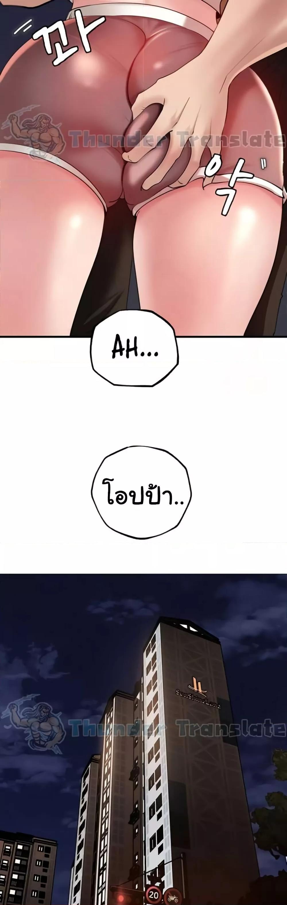 Doujin-Lc- อ่าน โดจิน มังฮวา เกาหลี ญี่ปุ่น จีน แปลไทย Not the Daughter, but the Mother ตอนที่ 1 2 3 4 5 6 7 8 9 10 11 12 13 14 ฟรี ไม่มีโฆษณา อ่าน โดจิน Manhwa เกาหลี ญี่ปุ่น จีน เรามีครบ คัดมาให้เน้นๆ โดจิน 18+ รับประกันความฟินโดย  Doujin Lc