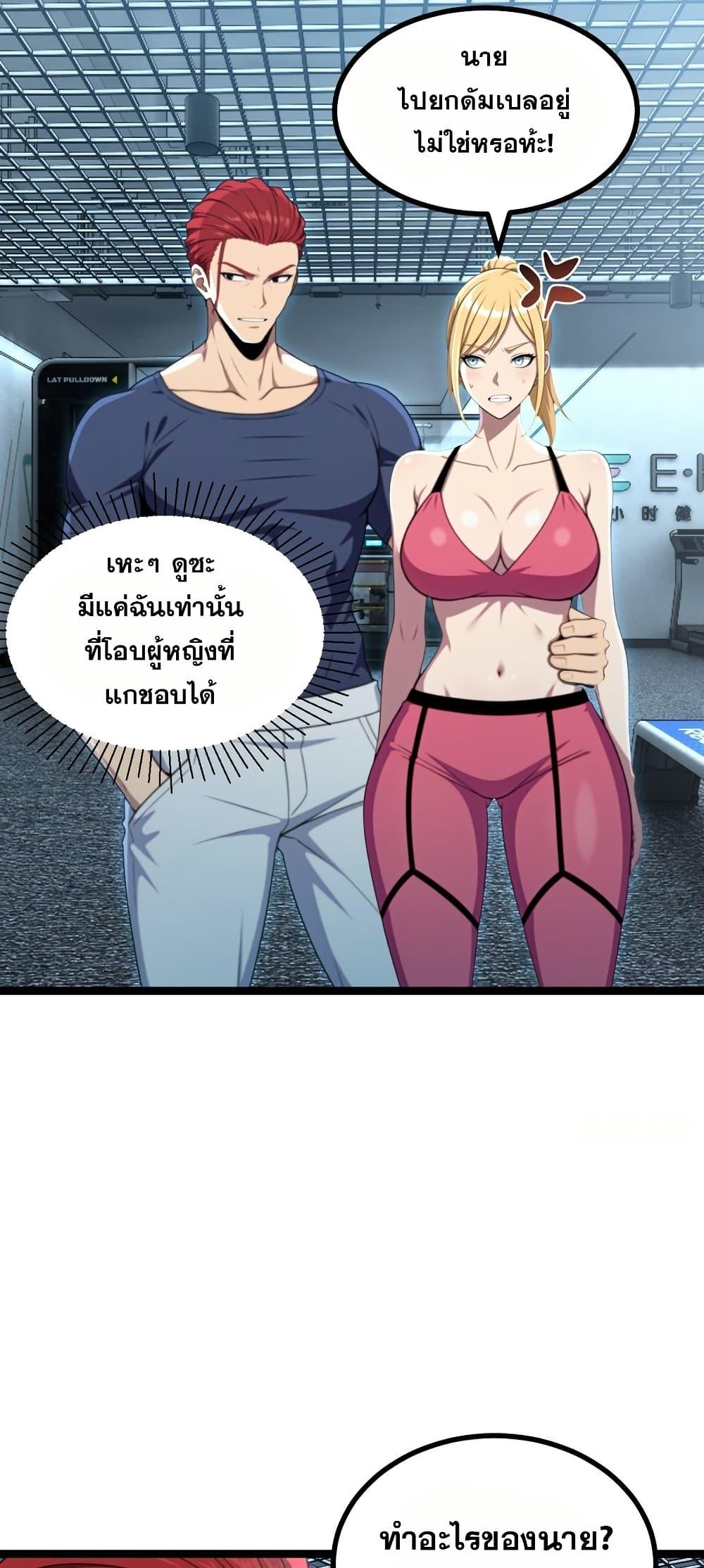 Manga-lc-com อ่านมังงะ อ่านการ์ตูน ออนไลน์ ฟรี The Ultimate Wantless Godly Rich System ตอนที่ 1 2 3 4 5 6 7 8 9 10 11 12 13 14 ฟรี ไม่มีโฆษณา Manga-lc - อ่าน มังงะ อ่าน การ์ตูน ออนไลน์ อ่านมังงะ ฟรี