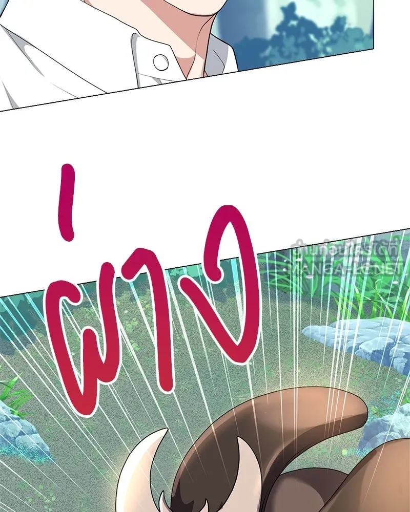 คนสวนโลกฮันเตอร์ ตอนที่ 3 รูปที่ 75