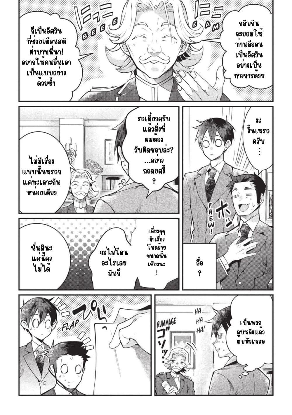 Manga-lc-com อ่านมังงะ อ่านการ์ตูน ออนไลน์ ฟรี Otome Game Sekai wa Mob ni Kibishii Sekai Desu ตอนที่ 1 2 3 4 5 6 7 8 9 10 11 12 13 14 ฟรี ไม่มีโฆษณา Manga-lc - อ่าน มังงะ อ่าน การ์ตูน ออนไลน์ อ่านมังงะ ฟรี