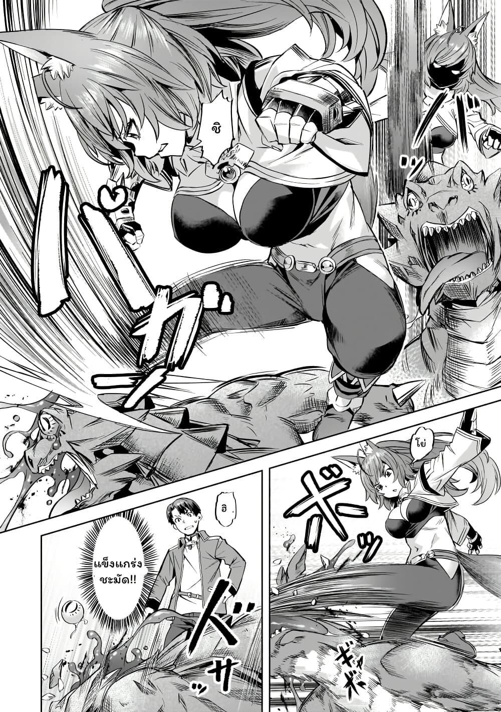 Manga-lc-com อ่านมังงะ อ่านการ์ตูน ออนไลน์ ฟรี Isekai de Slow Life wo (Ganbou) ตอนที่ 1 2 3 4 5 6 7 8 9 10 11 12 13 14 ฟรี ไม่มีโฆษณา Manga-lc - อ่าน มังงะ อ่าน การ์ตูน ออนไลน์ อ่านมังงะ ฟรี