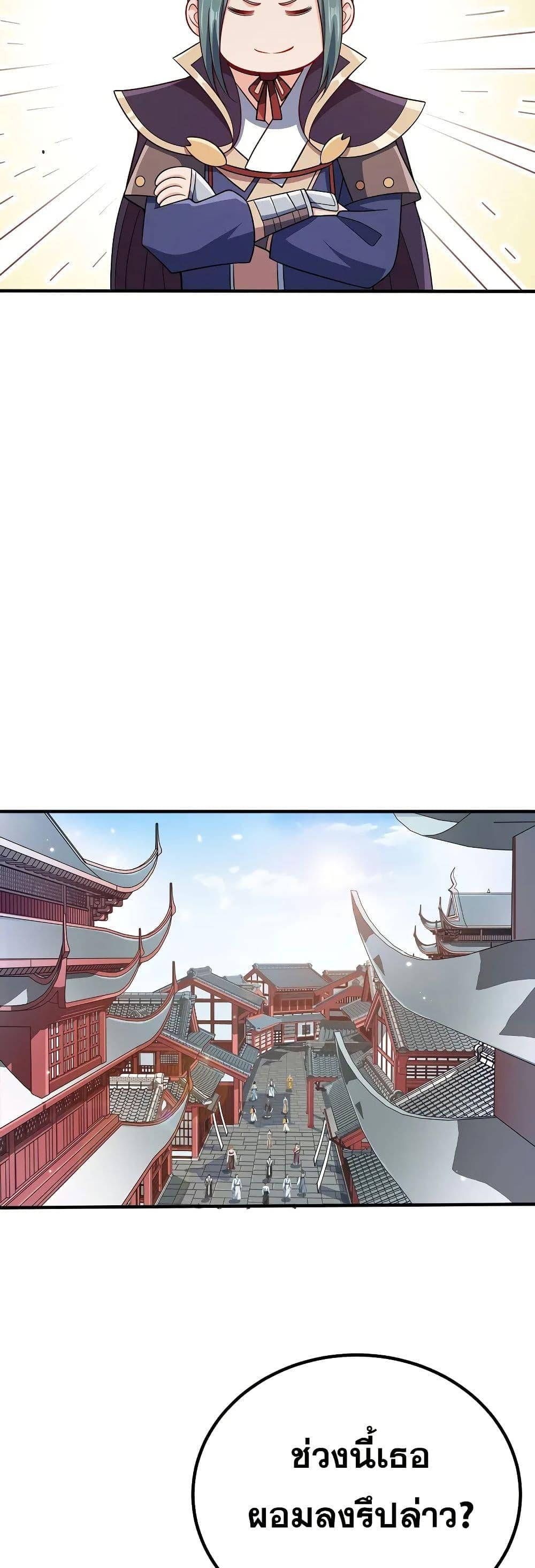 Manga-lc-com อ่านมังงะ อ่านการ์ตูน ออนไลน์ ฟรี My Wife is Actually the Future Tyrant Empress ตอนที่ 1 2 3 4 5 6 7 8 9 10 11 12 13 14 ฟรี ไม่มีโฆษณา Manga-lc - อ่าน มังงะ อ่าน การ์ตูน ออนไลน์ อ่านมังงะ ฟรี