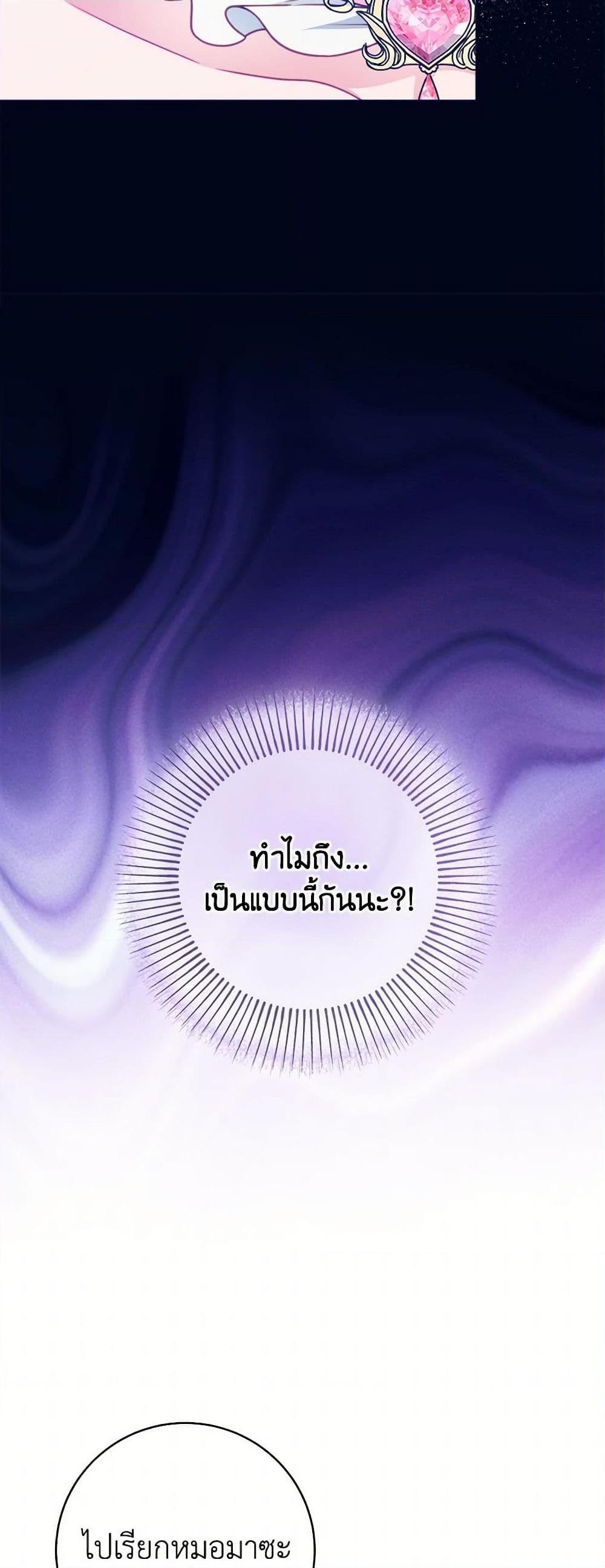 Manga-lc-com อ่านมังงะ อ่านการ์ตูน ออนไลน์ ฟรี Contractual Marriage to a Surly Duke ตอนที่ 1 2 3 4 5 6 7 8 9 10 11 12 13 14 ฟรี ไม่มีโฆษณา Manga-lc - อ่าน มังงะ อ่าน การ์ตูน ออนไลน์ อ่านมังงะ ฟรี