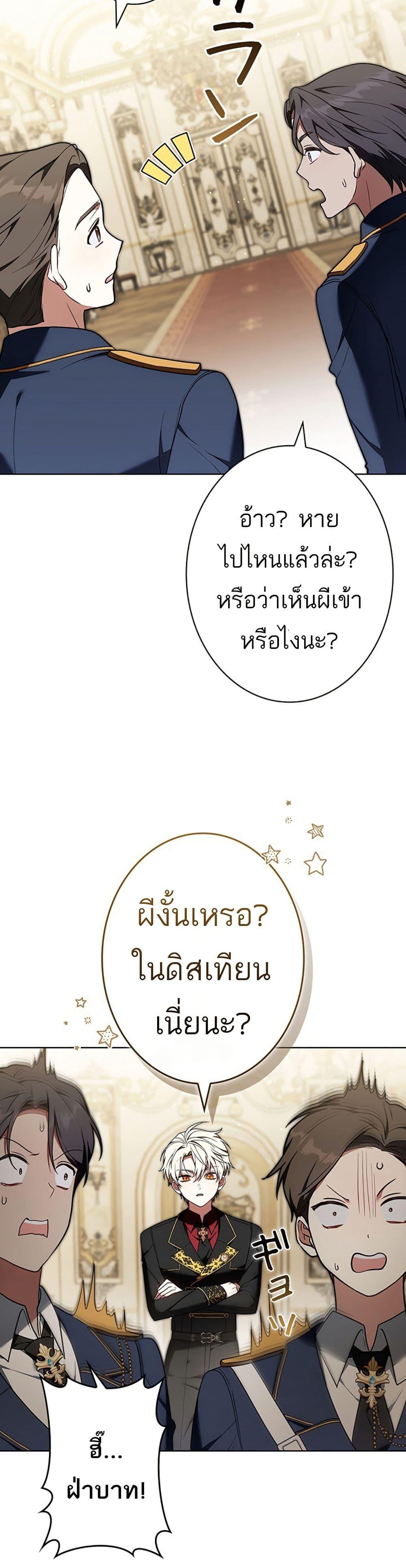 Manga-lc-com อ่านมังงะ อ่านการ์ตูน ออนไลน์ ฟรี I Was Supposed to Be a Stalker Lady, but Somehow I’m Being Adored Instead ตอนที่ 1 2 3 4 5 6 7 8 9 10 11 12 13 14 ฟรี ไม่มีโฆษณา Manga-lc - อ่าน มังงะ อ่าน การ์ตูน ออนไลน์ อ่านมังงะ ฟรี