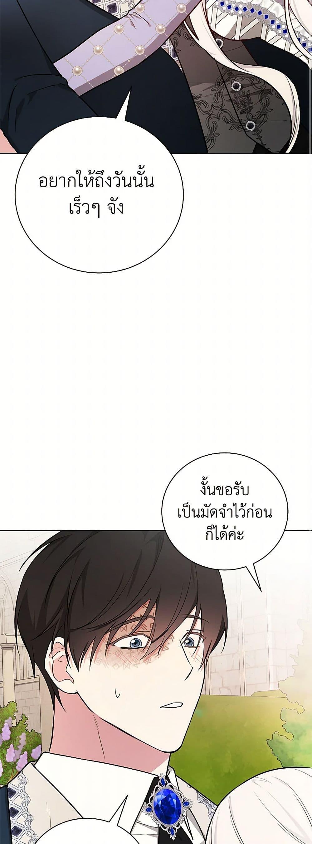 Manga-lc-com อ่านมังงะ อ่านการ์ตูน ออนไลน์ ฟรี I’ll Become the Mother of the Hero ตอนที่ 1 2 3 4 5 6 7 8 9 10 11 12 13 14 ฟรี ไม่มีโฆษณา Manga-lc - อ่าน มังงะ อ่าน การ์ตูน ออนไลน์ อ่านมังงะ ฟรี