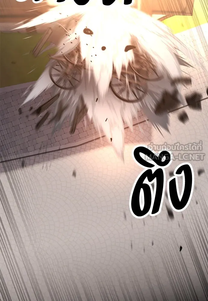 ไอ้เพลเยอร์นั่น ฉันฆ่ามันเอง ตอนที่ 46 รูปที่ 273