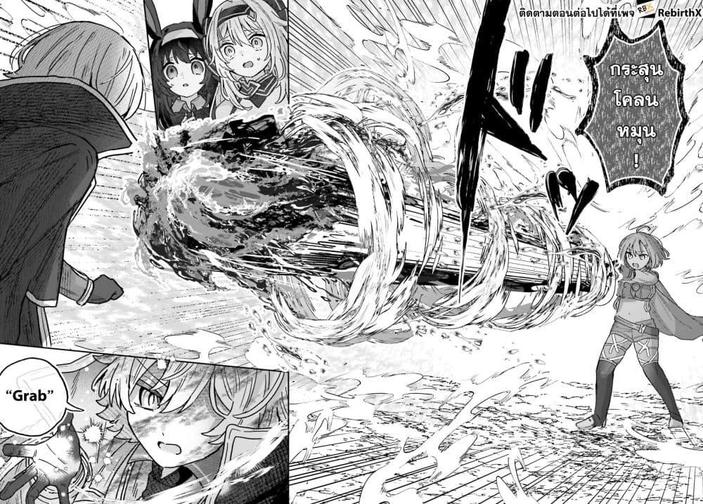 Manga-lc-com อ่านมังงะ อ่านการ์ตูน ออนไลน์ ฟรี Mujihina Akuyaku Kizoku ni Tensei shita boku wa Shouaku Mahou o kushi shite Mahou Sekai no Chouten ni tatsu ~Heroine nante inai to Akiramete itara Mukou kara katte ni Yottekimashita~ ตอนที่ 1 2 3 4 5 6 7 8 9 10 11 12 13 14 ฟรี ไม่มีโฆษณา Manga-lc - อ่าน มังงะ อ่าน การ์ตูน ออนไลน์ อ่านมังงะ ฟรี