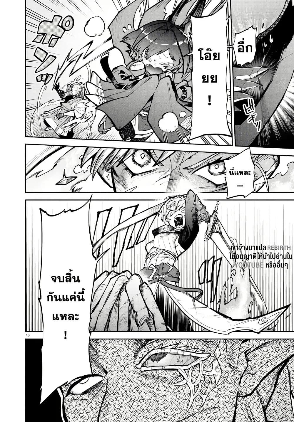 Manga-lc-com อ่านมังงะ อ่านการ์ตูน ออนไลน์ ฟรี Fukushuu Hime Lola – Onee-sama wo Ikenie ni Shita Kono Kuni wa Mou Iranai ตอนที่ 1 2 3 4 5 6 7 8 9 10 11 12 13 14 ฟรี ไม่มีโฆษณา Manga-lc - อ่าน มังงะ อ่าน การ์ตูน ออนไลน์ อ่านมังงะ ฟรี