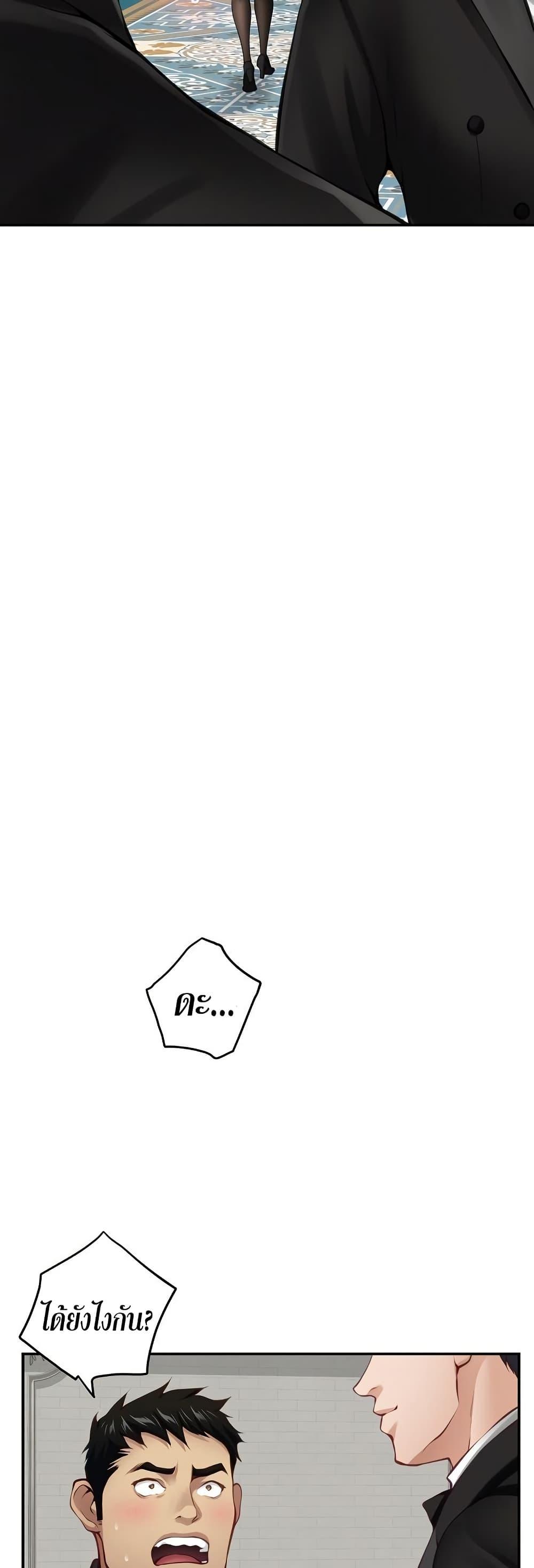 Doujin-Lc- อ่าน โดจิน มังฮวา เกาหลี ญี่ปุ่น จีน แปลไทย God of Pleasure ตอนที่ 1 2 3 4 5 6 7 8 9 10 11 12 13 14 ฟรี ไม่มีโฆษณา อ่าน โดจิน Manhwa เกาหลี ญี่ปุ่น จีน เรามีครบ คัดมาให้เน้นๆ โดจิน 18+ รับประกันความฟินโดย  Doujin Lc