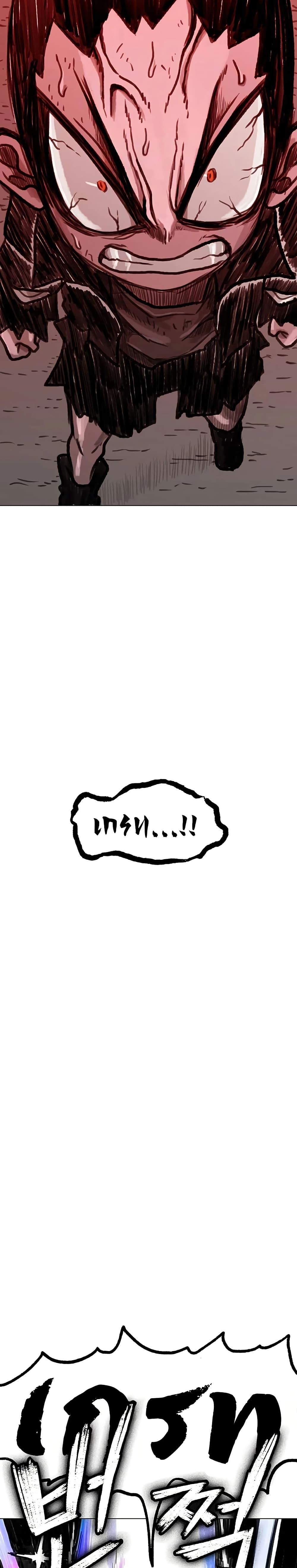 Manga-lc-com อ่านมังงะ อ่านการ์ตูน ออนไลน์ ฟรี The Gray Mark ตอนที่ 1 2 3 4 5 6 7 8 9 10 11 12 13 14 ฟรี ไม่มีโฆษณา Manga-lc - อ่าน มังงะ อ่าน การ์ตูน ออนไลน์ อ่านมังงะ ฟรี